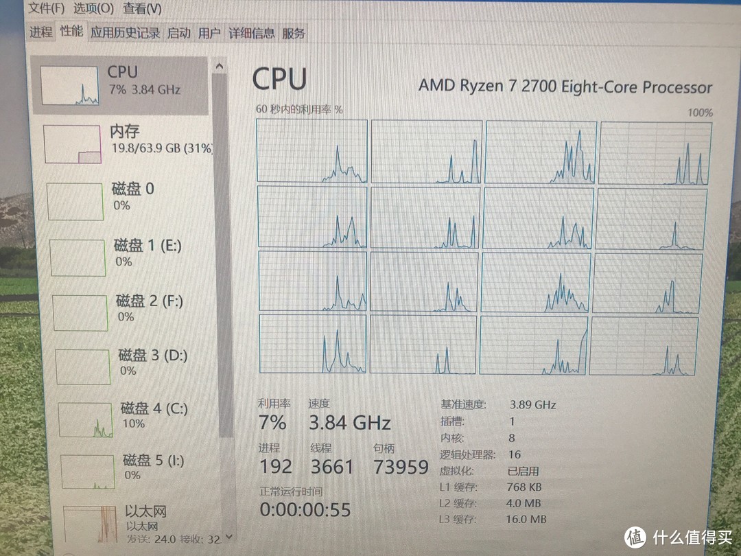 凑满64G内存是什么感觉？阿斯加特16GX4