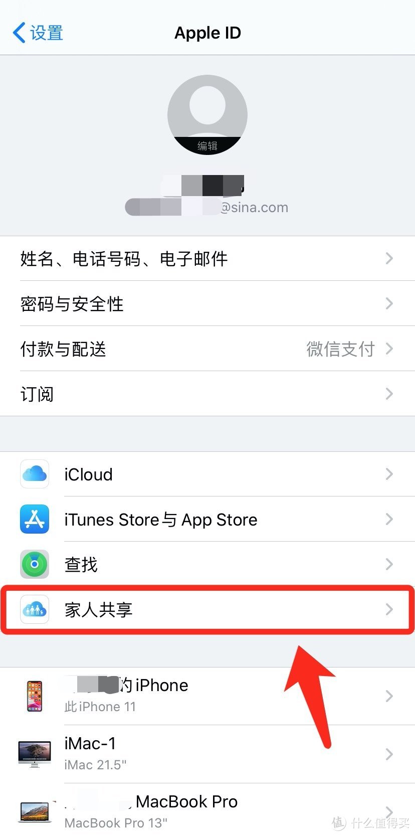 苹果偷偷搞“薅羊毛教学”，3块钱帮iPhone扩容33G