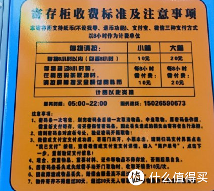 行李寄存最全攻略！火车站/景点/热门商圈，数百个站点释放你的双手，彻底告别行李箱！