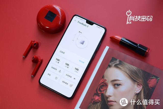 红红火火过大年 HUAWEI FreeBuds 3蜜语红春节特辑图赏