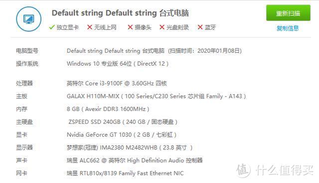 买一条“闲鱼”主机却不下饭， 我改装了这三件，真香