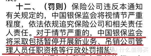 百万医疗险停售？这8大变动，不知道就吃亏！