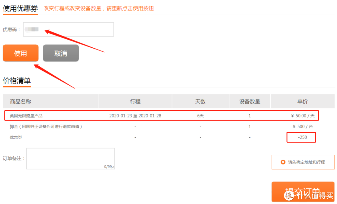 几个免费境外WIFI，最后一个还真没多少人知道