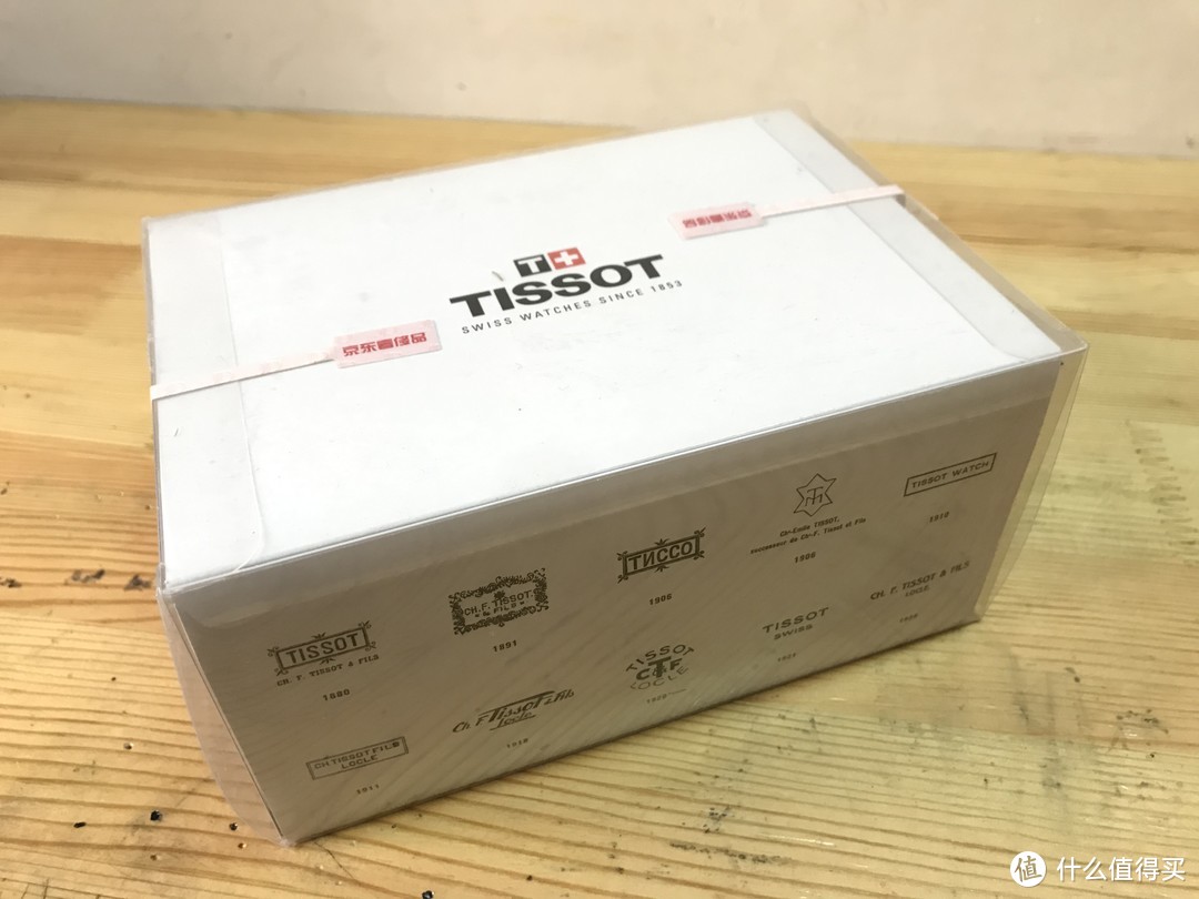 大娘的好运豪礼“TISSOT天梭手表 海螺系列产品潜水表 T120.417.17.041.00”简单拆箱