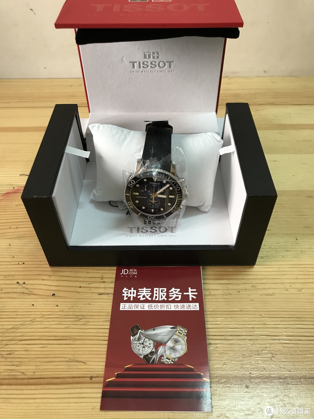 大娘的好运豪礼“TISSOT天梭手表 海螺系列产品潜水表 T120.417.17.041.00”简单拆箱