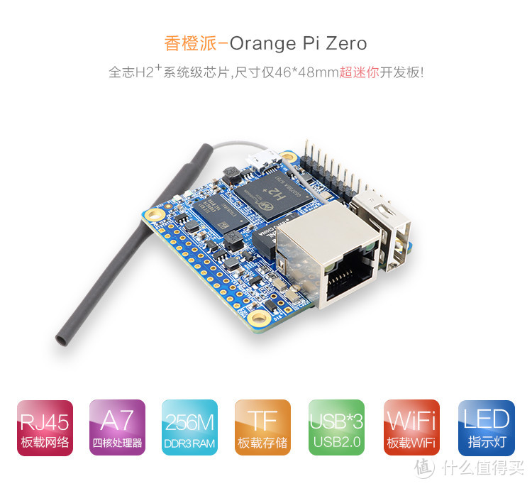 Orange Pi 香橙派开发板2019年度盘点！