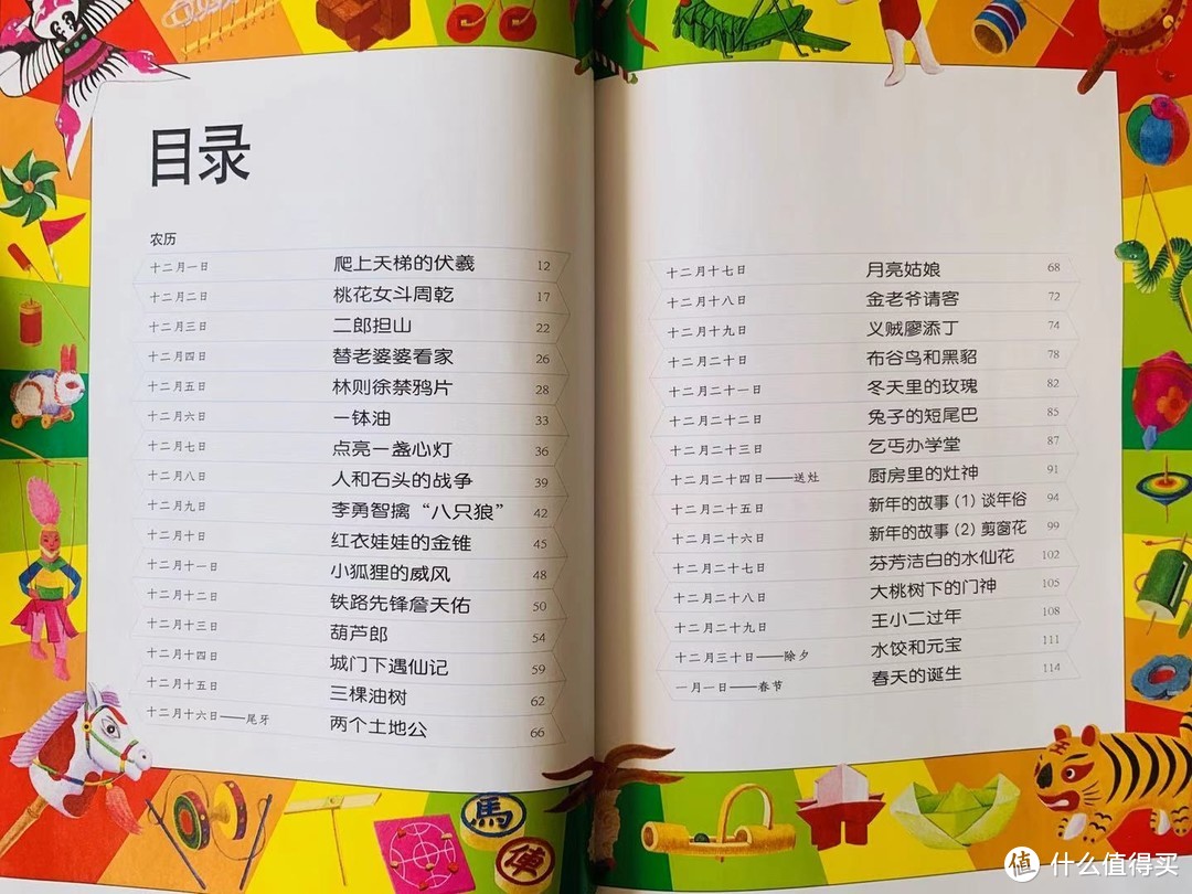 春节好礼首选！你让中国的孩子懂中国的童话故事：《汉声中国童话》