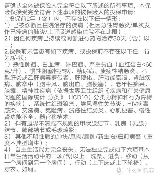 【保险特工队】安联臻爱无限2020医疗险怎么样？适合哪些人买？