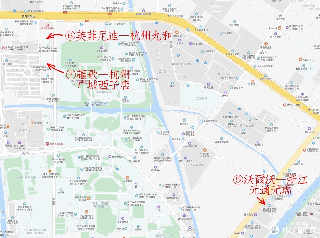 回家过年，好车有你——杭州9家4S探店之行