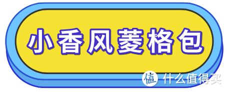 如果过年回家只能背一个包，这几款最多人选