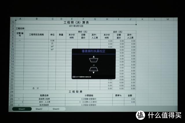 无线投影更轻松，明基E580商务投影机初体验