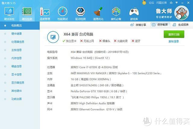 迅龙V500 M.2 NVMe 128GB接近1元1GB？DIY“随身U盘”真香