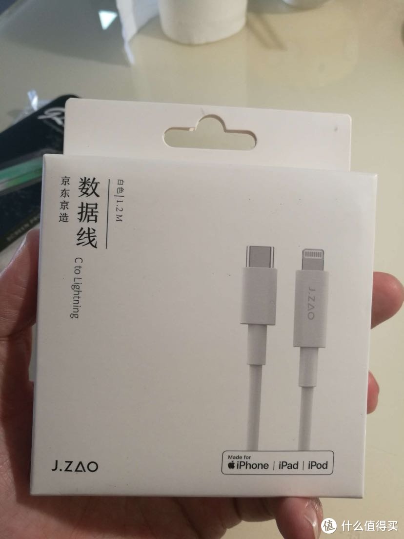 人生第一台苹果手机 iPhone 11 128G 白