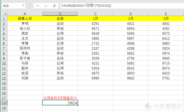 工作多年呕心总结的Excel攻略，请收好！未完待续