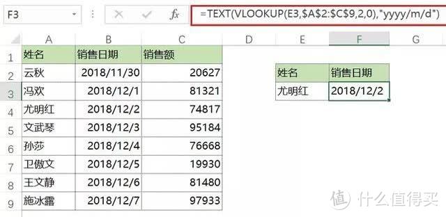 工作多年呕心总结的Excel攻略，请收好！未完待续