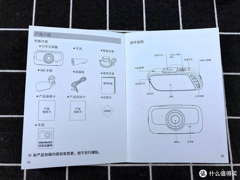 躲过一劫！测试 PAPAGO趴趴狗 S36 4K行车记录仪 记录下的高速惊魂一刻！