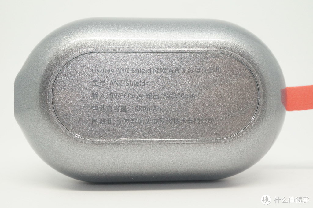 真无线降噪盾，dyplay ANC Shield耳机体验