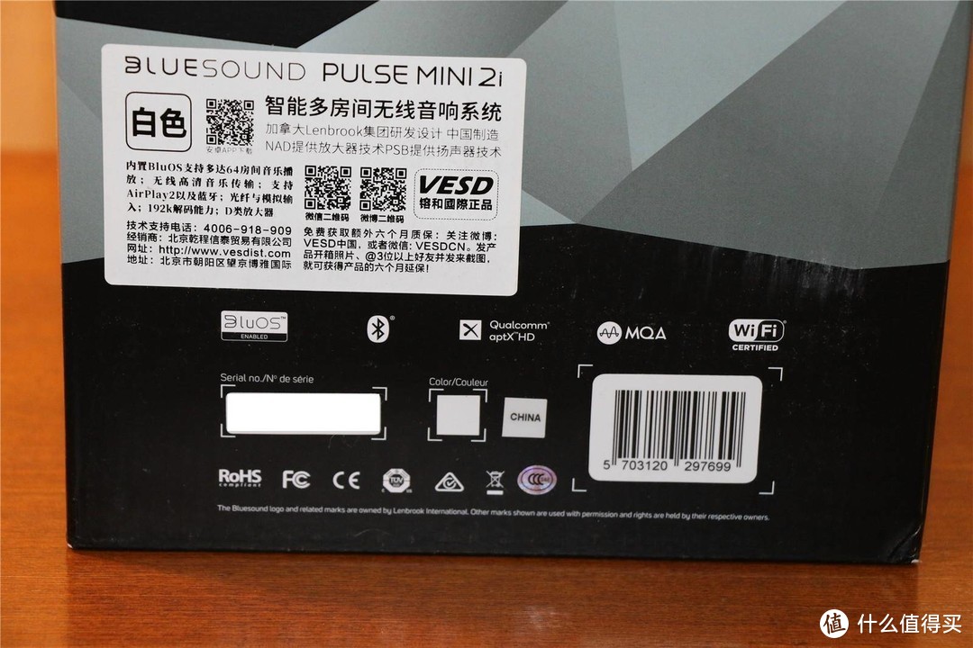 初见倾心，再听倾情-BLUESOUND PULSE MiNi 2i智能音箱评测