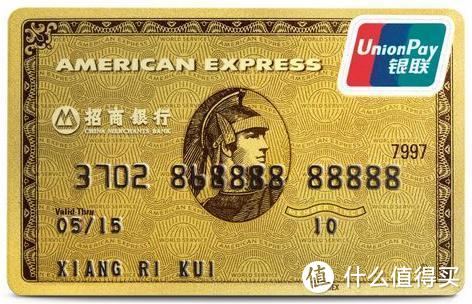 颜值超高的透明信用卡招商银行aeblue全币种国际信用卡