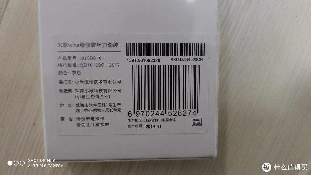 无法从外包装看出内容的真·盲盒——年终回馈季，100份好物放肆抢！