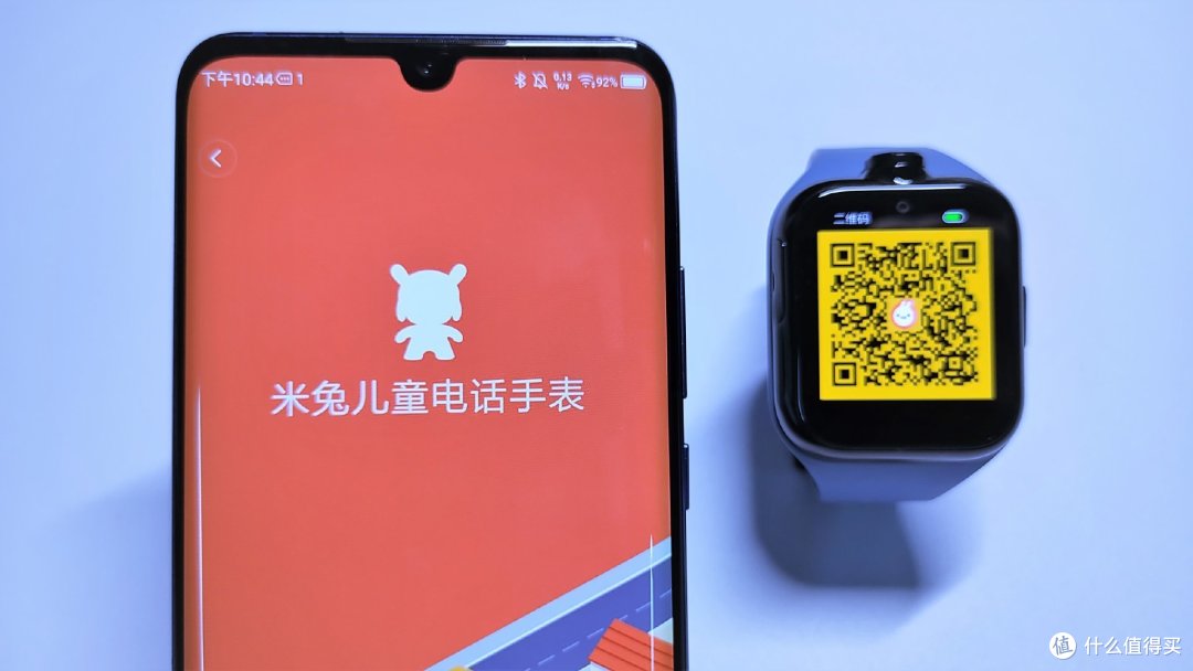 在手表的主界面上滑进入功能菜单后,最后一个就是手机app的二维码