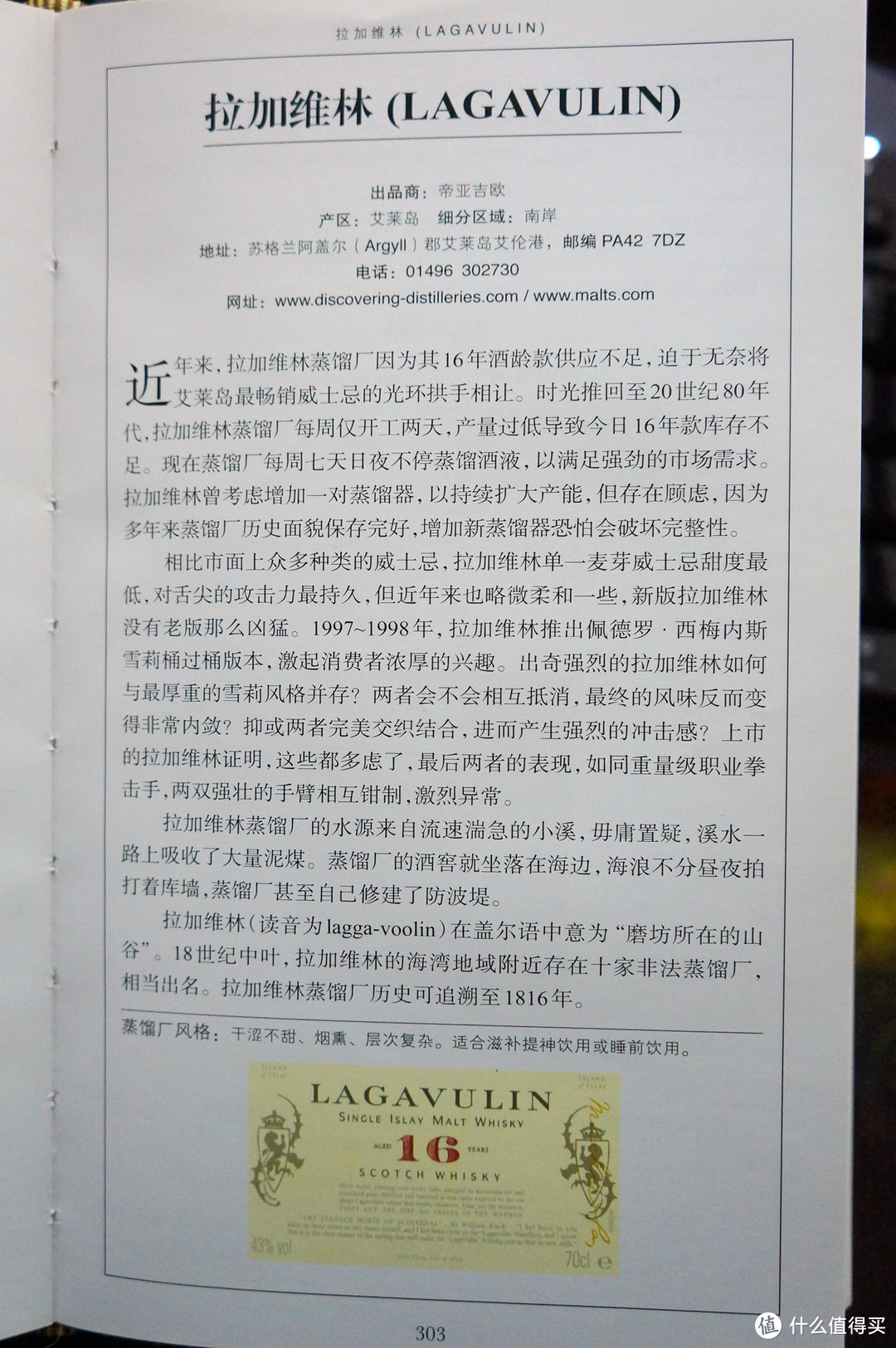 关于酒和美食，有几本书五星力荐！再说说恒温酒柜的选购经验总结