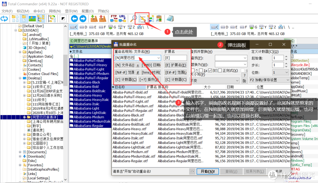 windows十款必装的逆天神器~~附『软件链接』