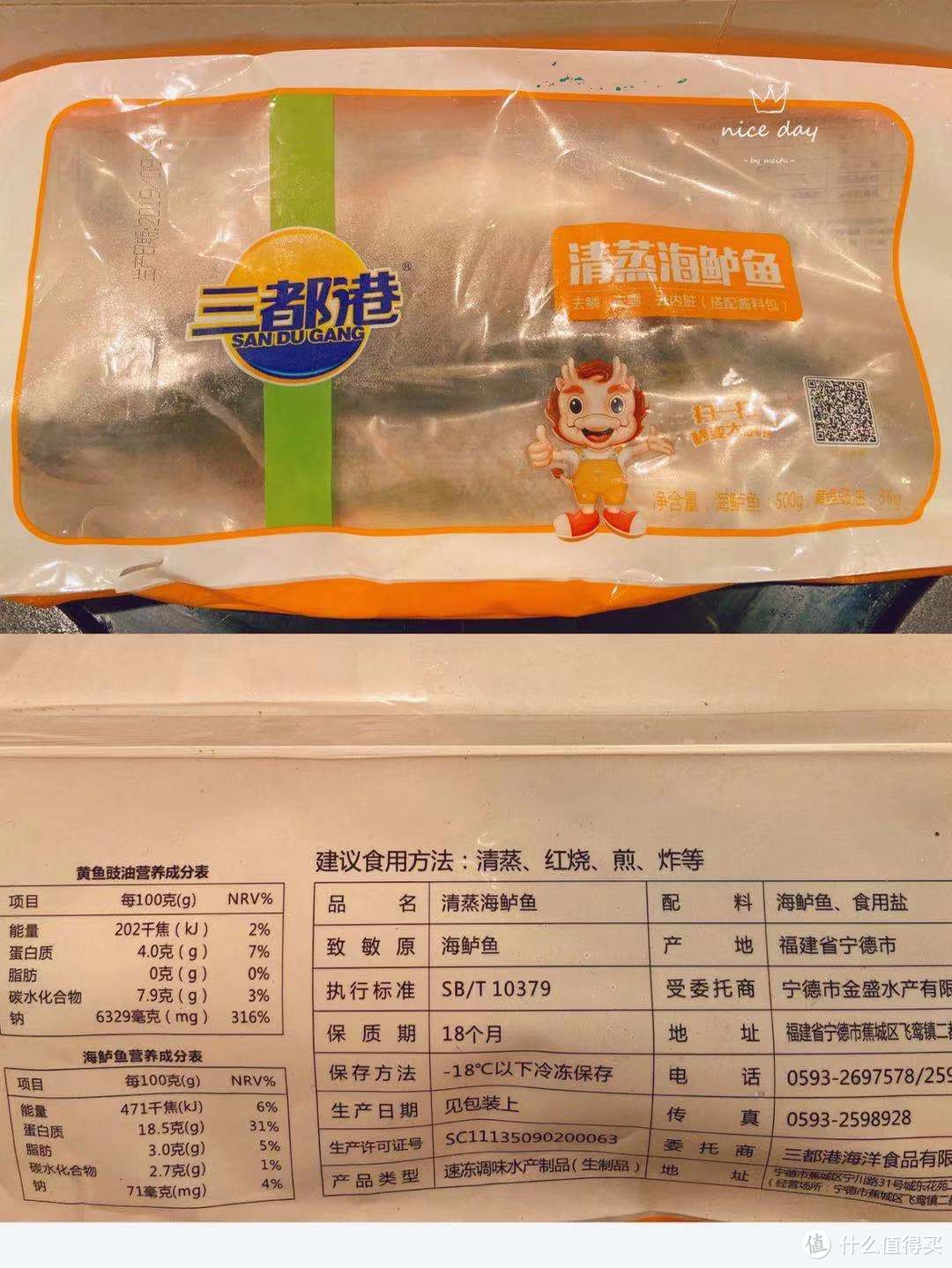 年货吃食篇| 厨房小白做饭孝敬爸妈之餐前采购经验分享！