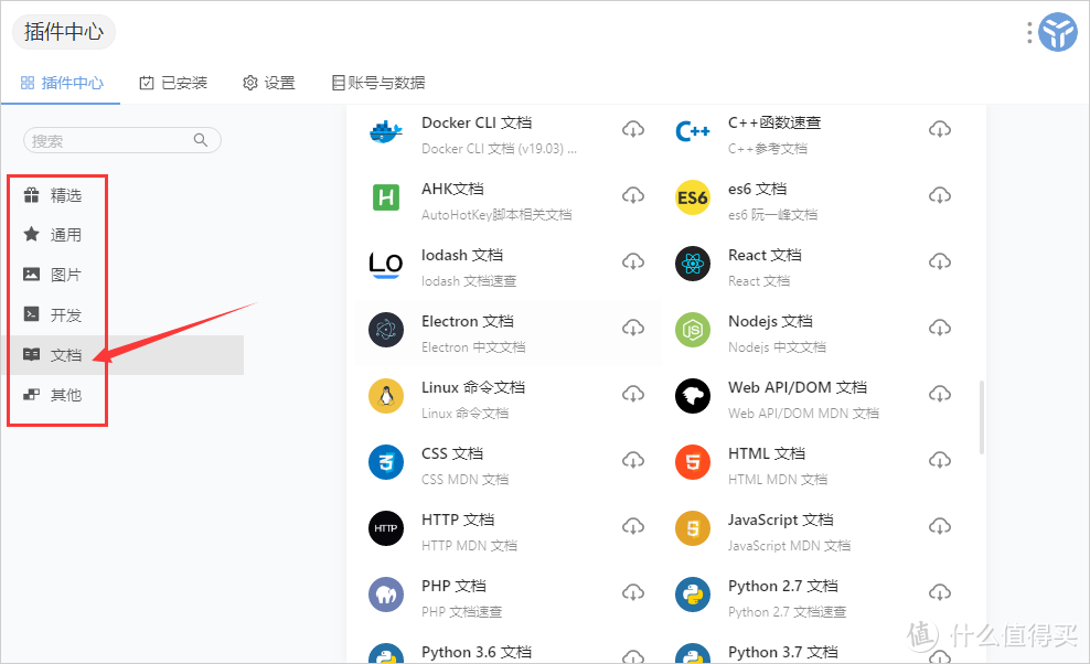 这才叫windows桌面生产力——win10神器重装归来