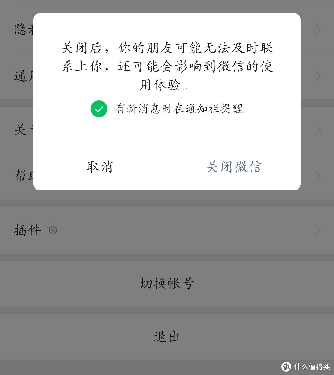 微信突然更新：新增全新表情，应该怎么用？