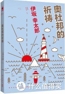 挠破头也猜不出真相，这5本推理小说也太烧脑了