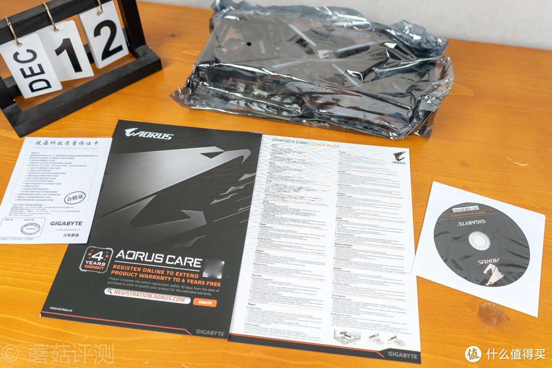 体验一块*级的2060显卡、技嘉AORUS RTX 2060 XTREME大雕显卡 评测