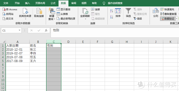 学会这7个Excel处理技巧，困扰我几个月的麻烦终于解决啦