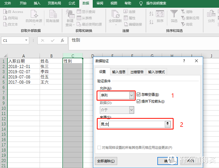 学会这7个Excel处理技巧，困扰我几个月的麻烦终于解决啦