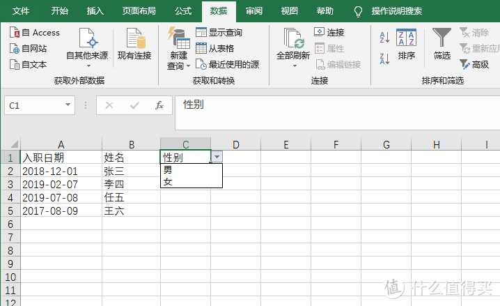 学会这7个Excel处理技巧，困扰我几个月的麻烦终于解决啦