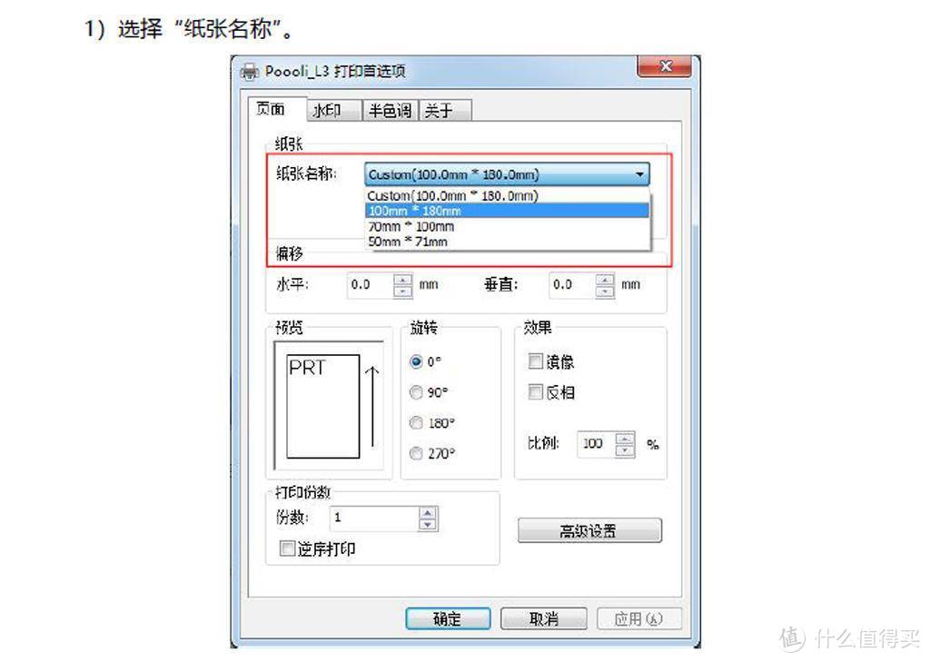 啵哩L3 学生错题整理 口袋打印机