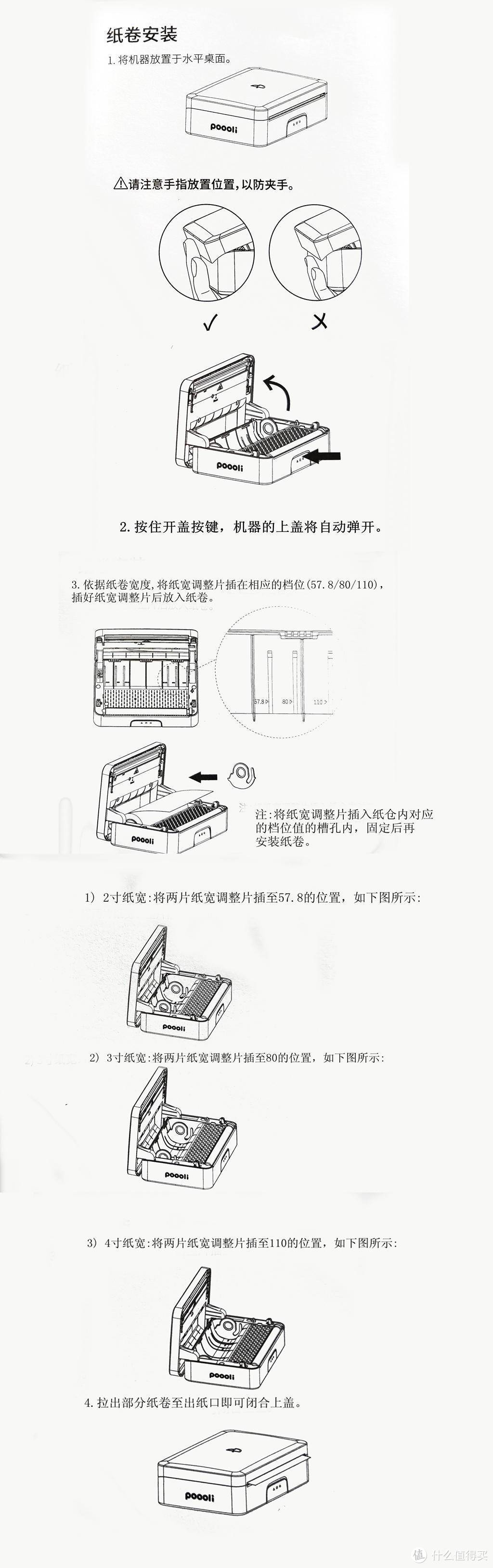 啵哩L3 学生错题整理 口袋打印机