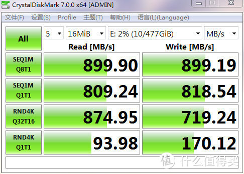 浦科特M9P Plus上手评测，疾智稳定，速不可挡