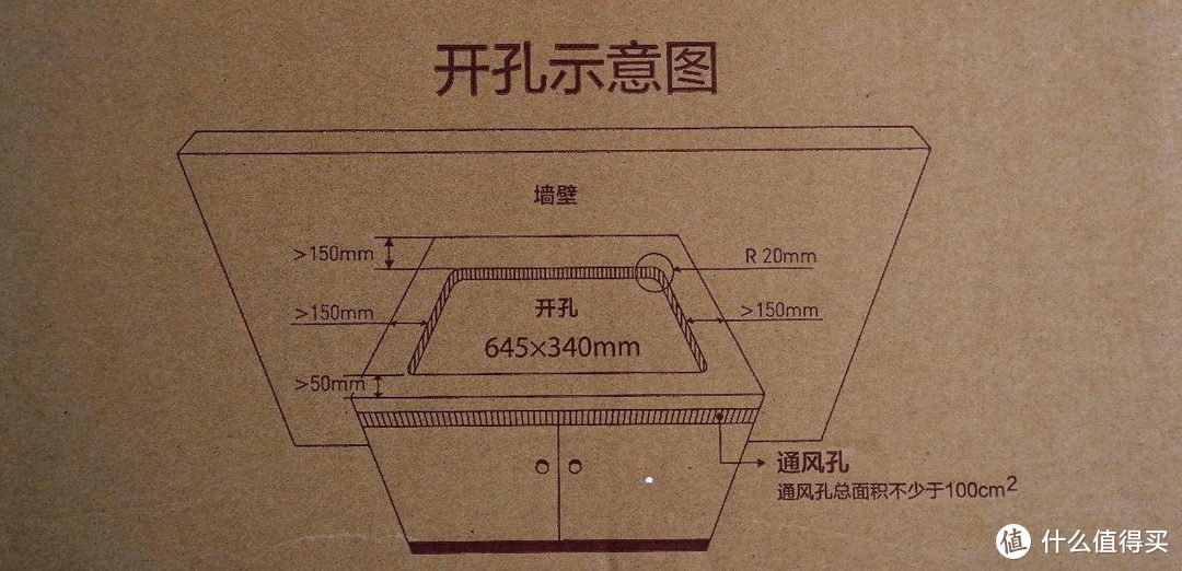 过年了给老妈换一个新灶具，华凌HQ5燃气灶安装体验