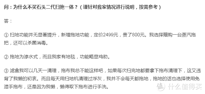 值无不言180期：买的好也要用的对，亲测整理全网最全16类家电保姆级清洁保养手册