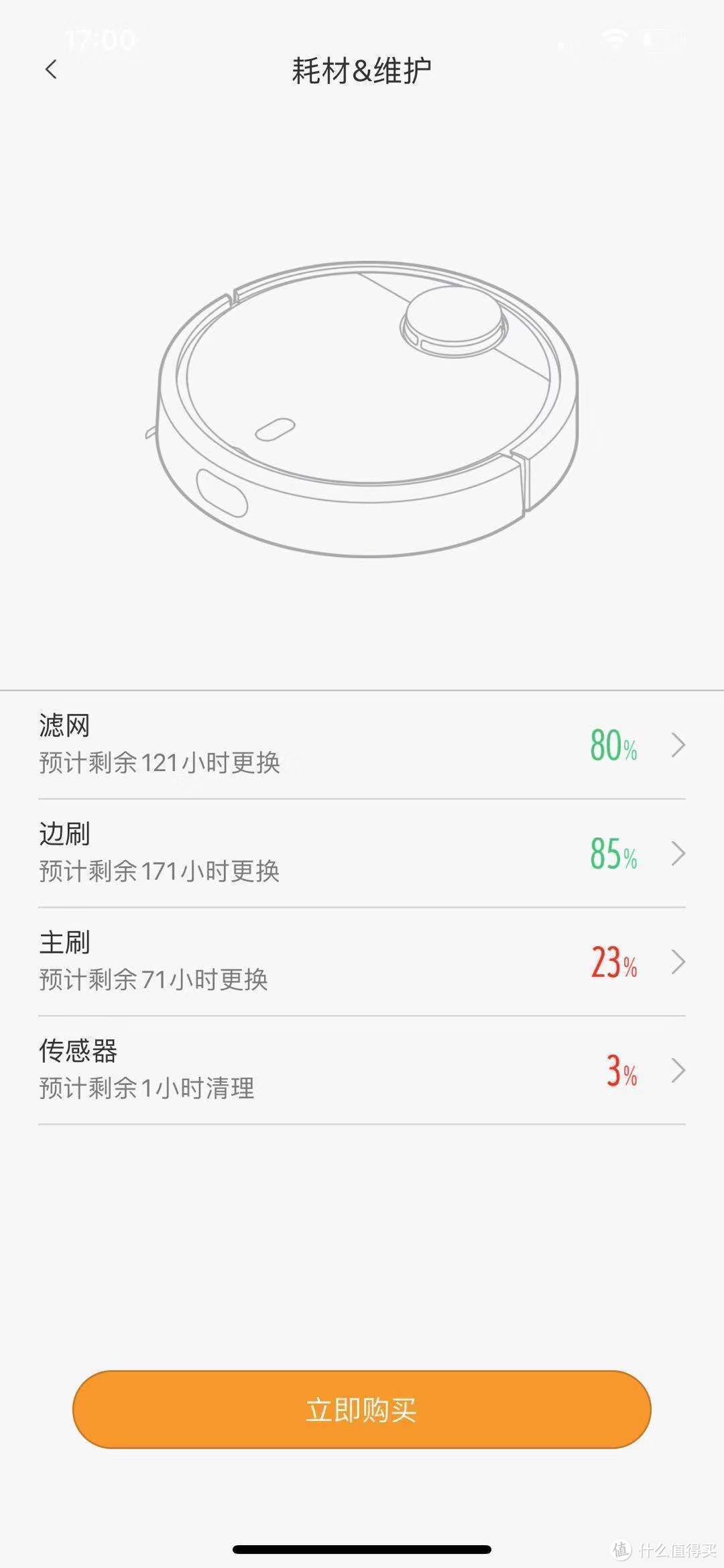 值无不言180期：买的好也要用的对，亲测整理全网最全16类家电保姆级清洁保养手册