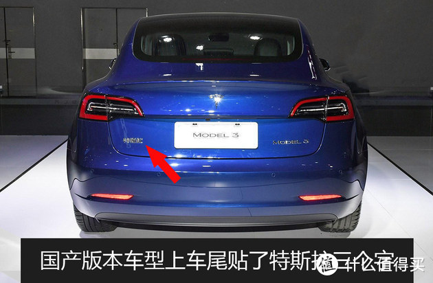 想卖了晨风买辆Model3 换车让我纠结无比