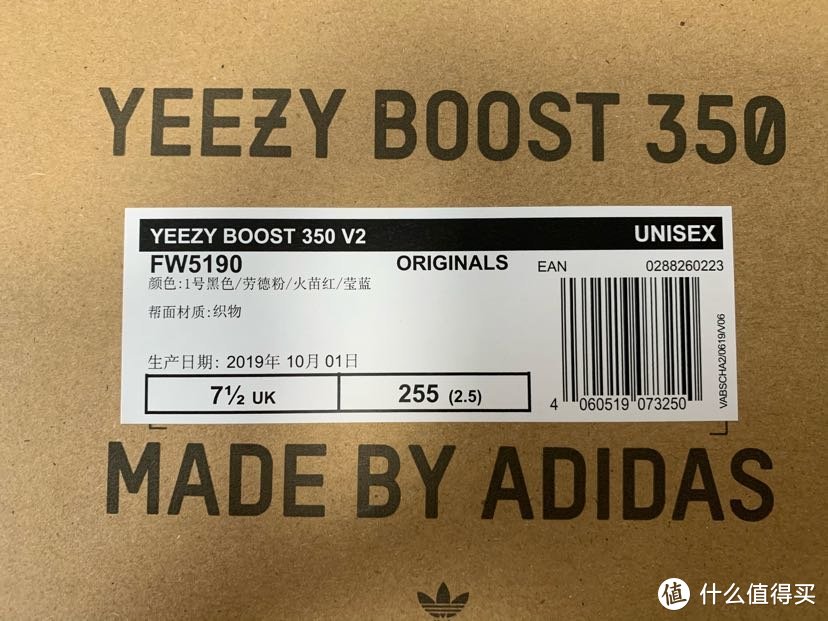 倒闭Yeezy真香 Yeezy 350 v2黑红Yecheil开箱