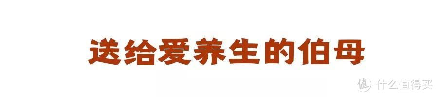 春节见家长送礼应急指南，一篇文章全搞定！