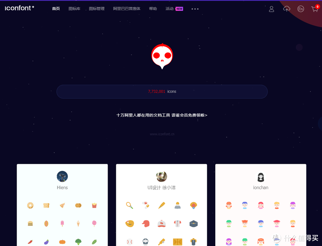 15个PPT配图网站——瞬间让你做出高大上PPT，三分钟完成2小时工作量！