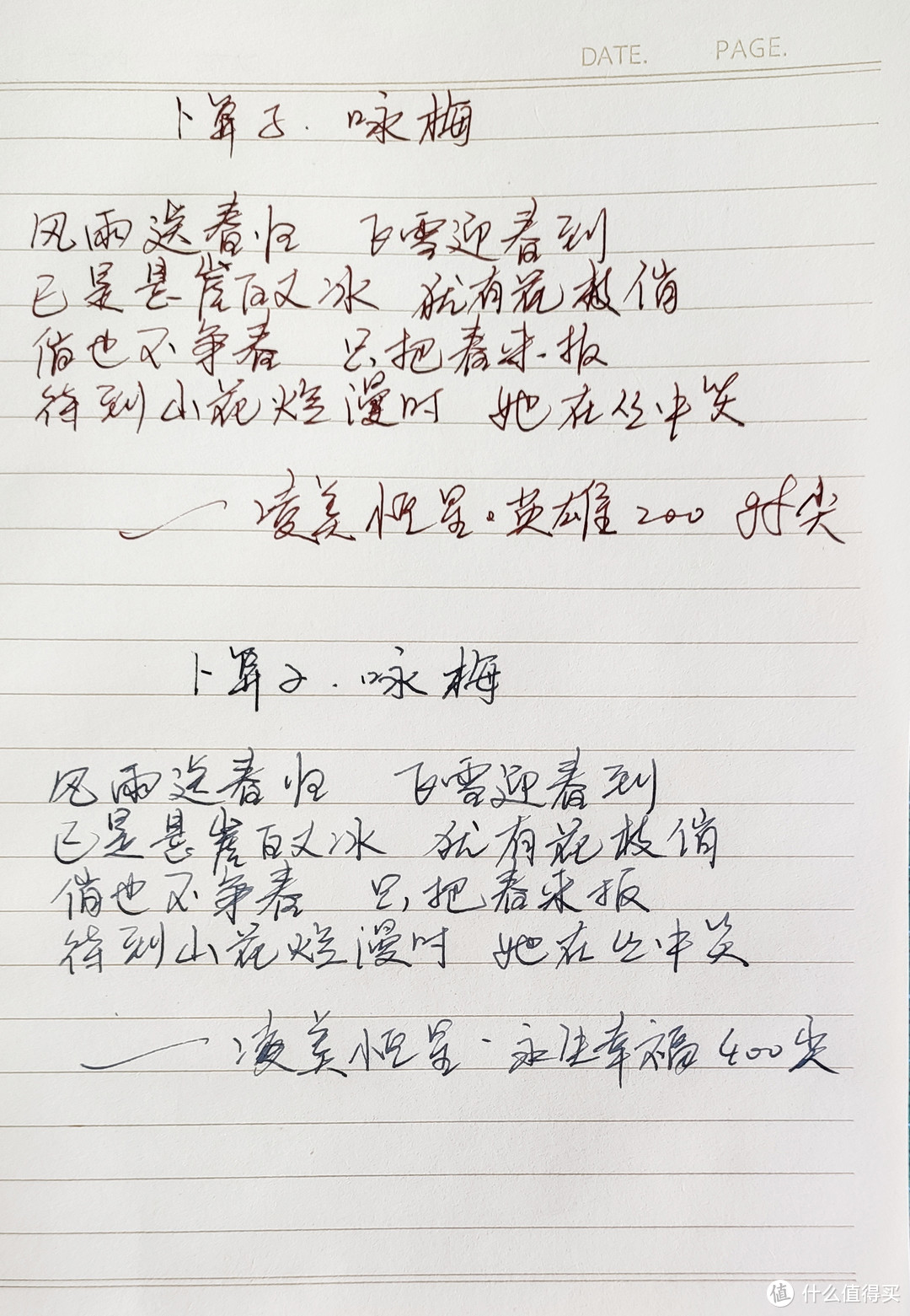 萌新的小小爱好钢笔坑