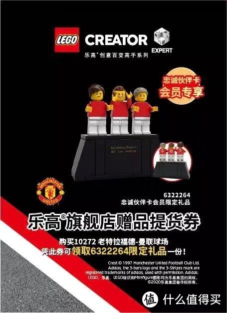 独乐乐不如众乐乐 乐高旗舰店购买规则及新品预约途径汇总