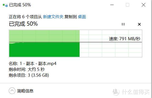 入手朗科NVMe协议移动固态硬盘Z8 PRO，它的实际使用效果如何？