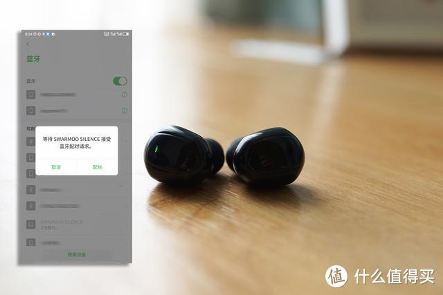 颜值在线，“静”享音质：SWARMOO小哞贝壳王子·默蓝牙耳机评测