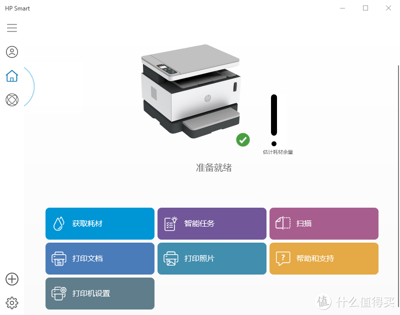 初创企业的不二之选，实惠又能打——惠普NS1005W